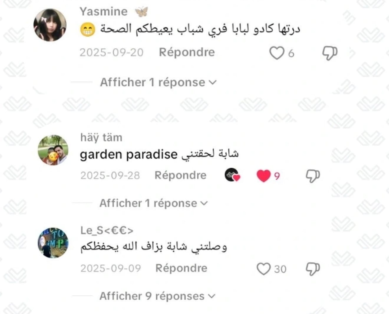 تقييم 5