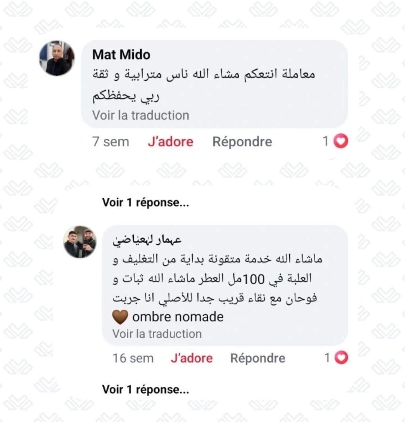 تقييم 6